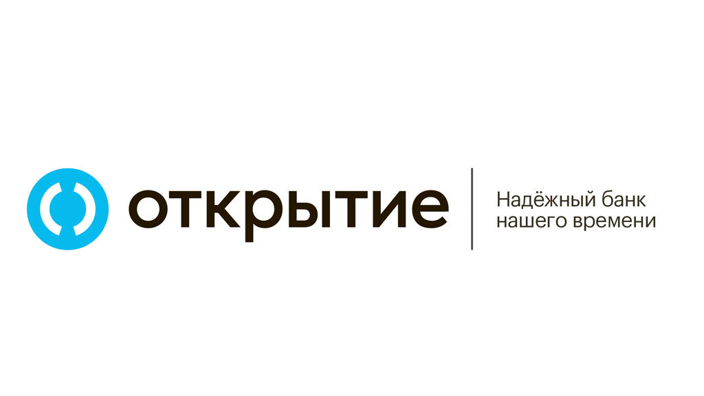 Открытие